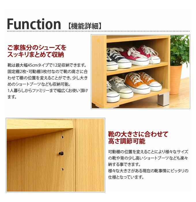 オープン シューズボックス W45 ナチュラル AKU100159601