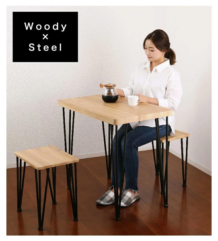 アート ダイニング 3点セット ヴィンテージブラウン AKU101097802