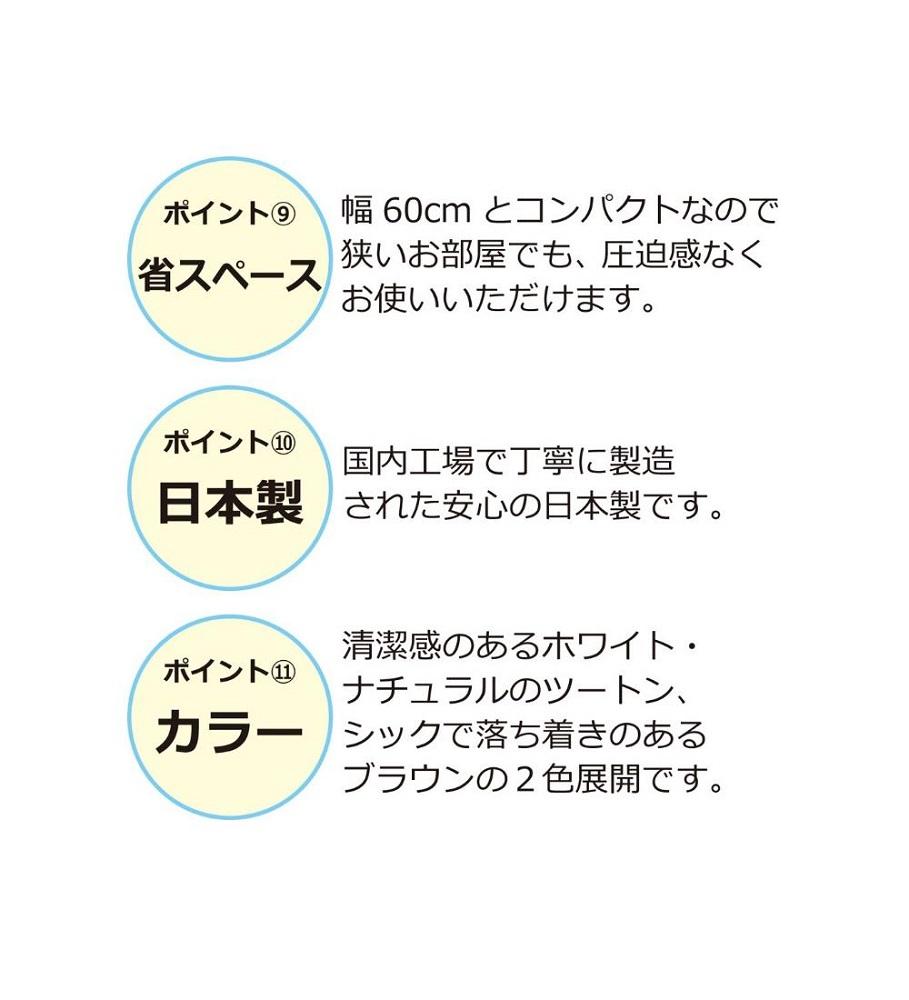バタ式キッチンワゴン60 ブラウン AKU101177802