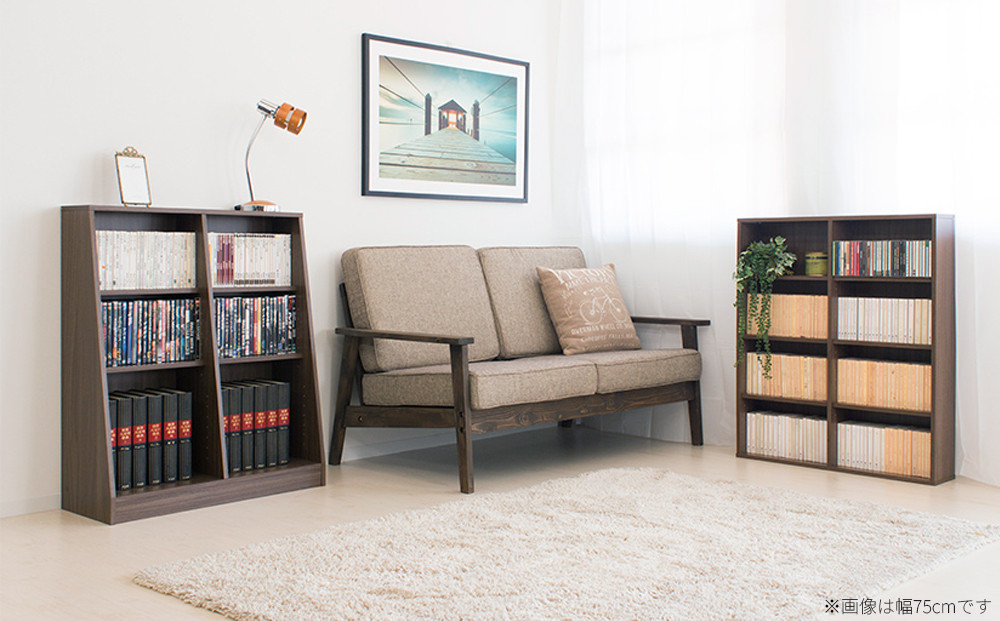 大容量ホームシェルフ W75 ダークブラウン AKU100162801