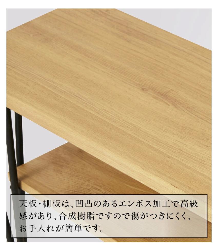 アート テレビ台 W105 モダンナチュラル AKU10122020101220201