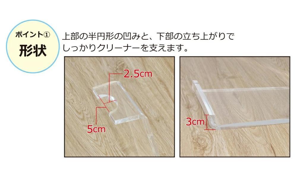 アクリリック クリーナーラック AKU1020984