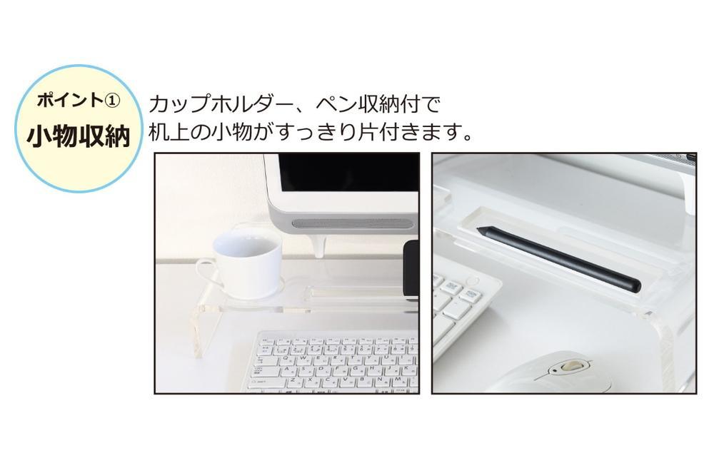 アクリリック モニタースタンド AKU1020985