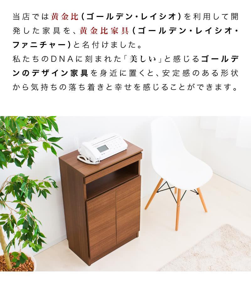 【完成品】ゴールデンFAX台 扉2枚タイプ 鏡面ホワイト AKU101747802