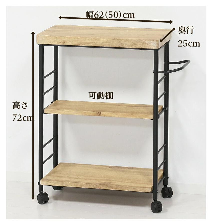 アート 3段ワゴン ヴィンテージブラウン AKU101387102