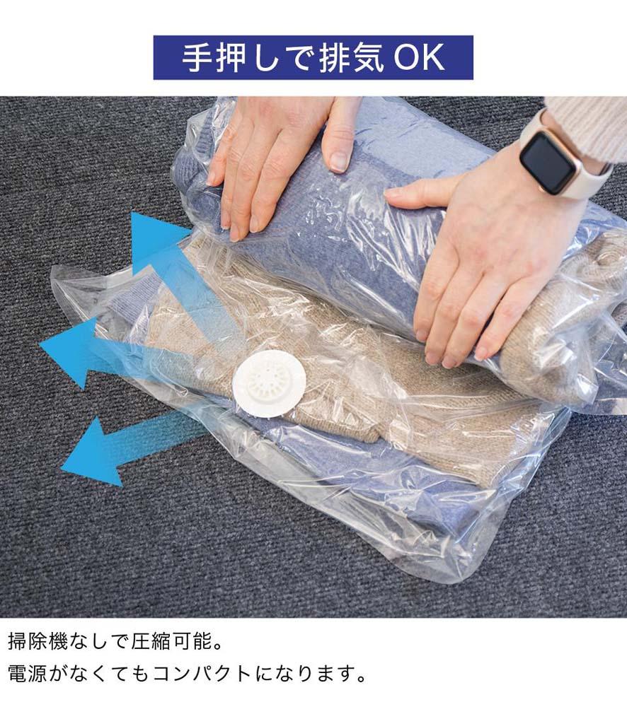 2Way バルブ衣類圧縮パック 2枚入 L 【約横42cm×縦79cm】 SNG1021014