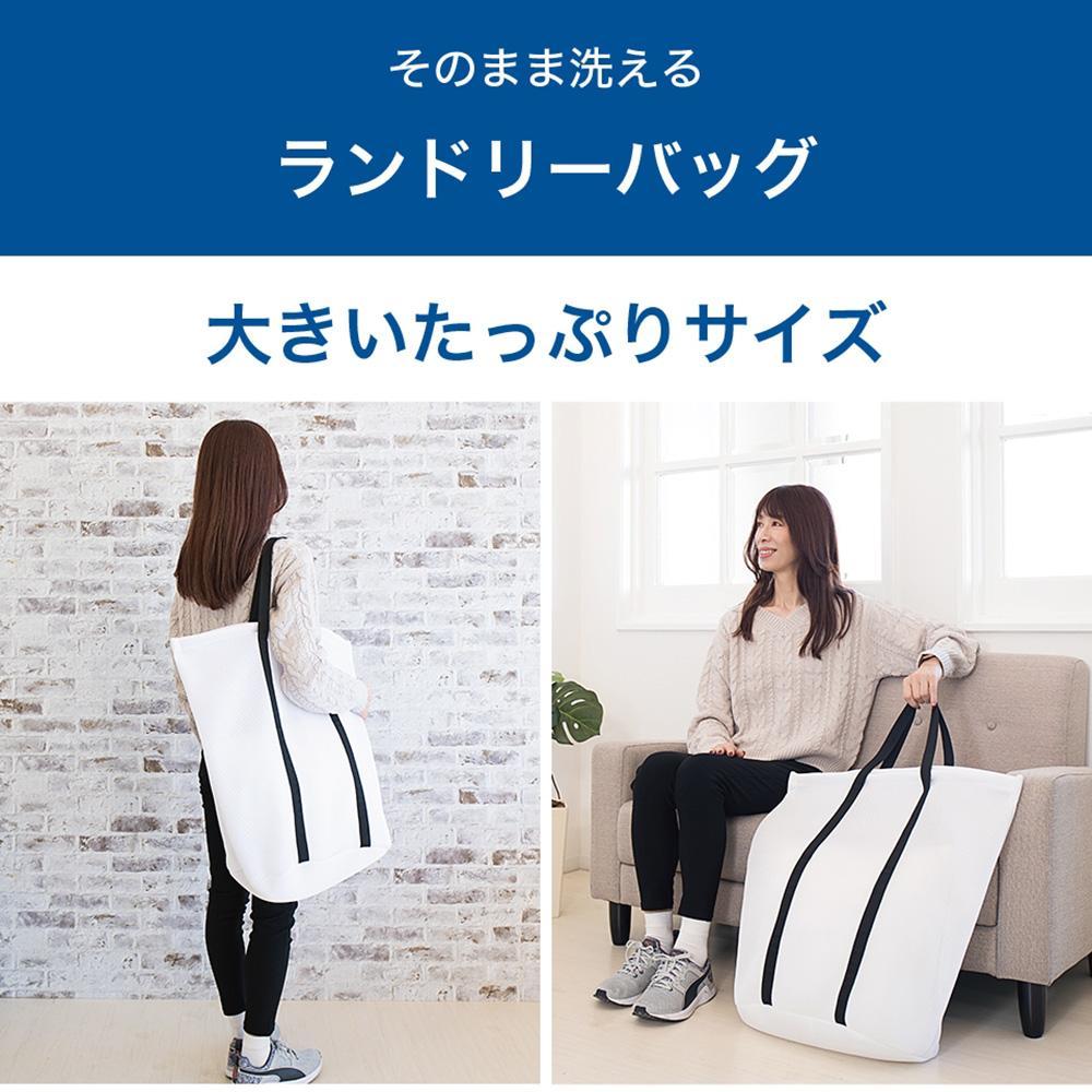 そのまま洗える ランドリーバッグ 上幅約60cm×高さ約55cm×マチ直径約42cm 24L 4人分 Lサイズ 大きいサイズ 洗濯ネット ランドリーネット 白 ホワイト 黒 ブラック モノトーン メッシュ ファスナー付き  BYT1019372