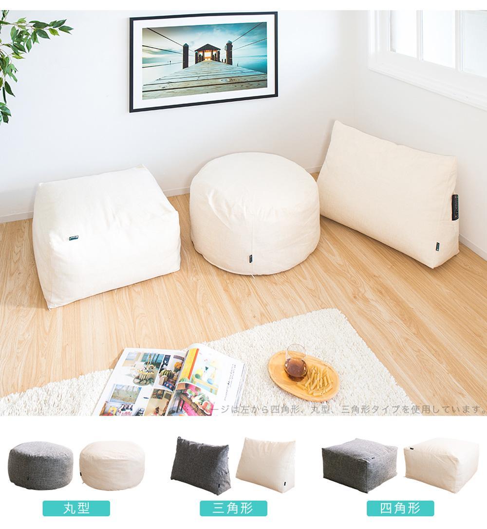 【グレー】布団収納カバー 四角形 幅55 × 奥行55 × 高さ30cm 布団収納 布団収納袋 布団収納クッション 背もたれ クッション クッションカバー ソファ生地 四角形 おしゃれ 布団 収納 掛け布団収納ケース SNG104416801