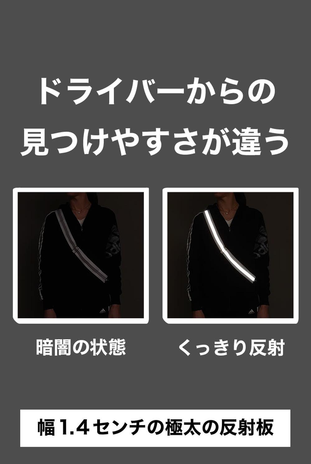 安全反射 ベルトポーチ 白ベルト/黒ポーチ 安全反射ベルトポーチ ウォーキング スマホショルダ　肩掛け かばん サコッシュ 散歩カバン 斜め掛け BYT101186802