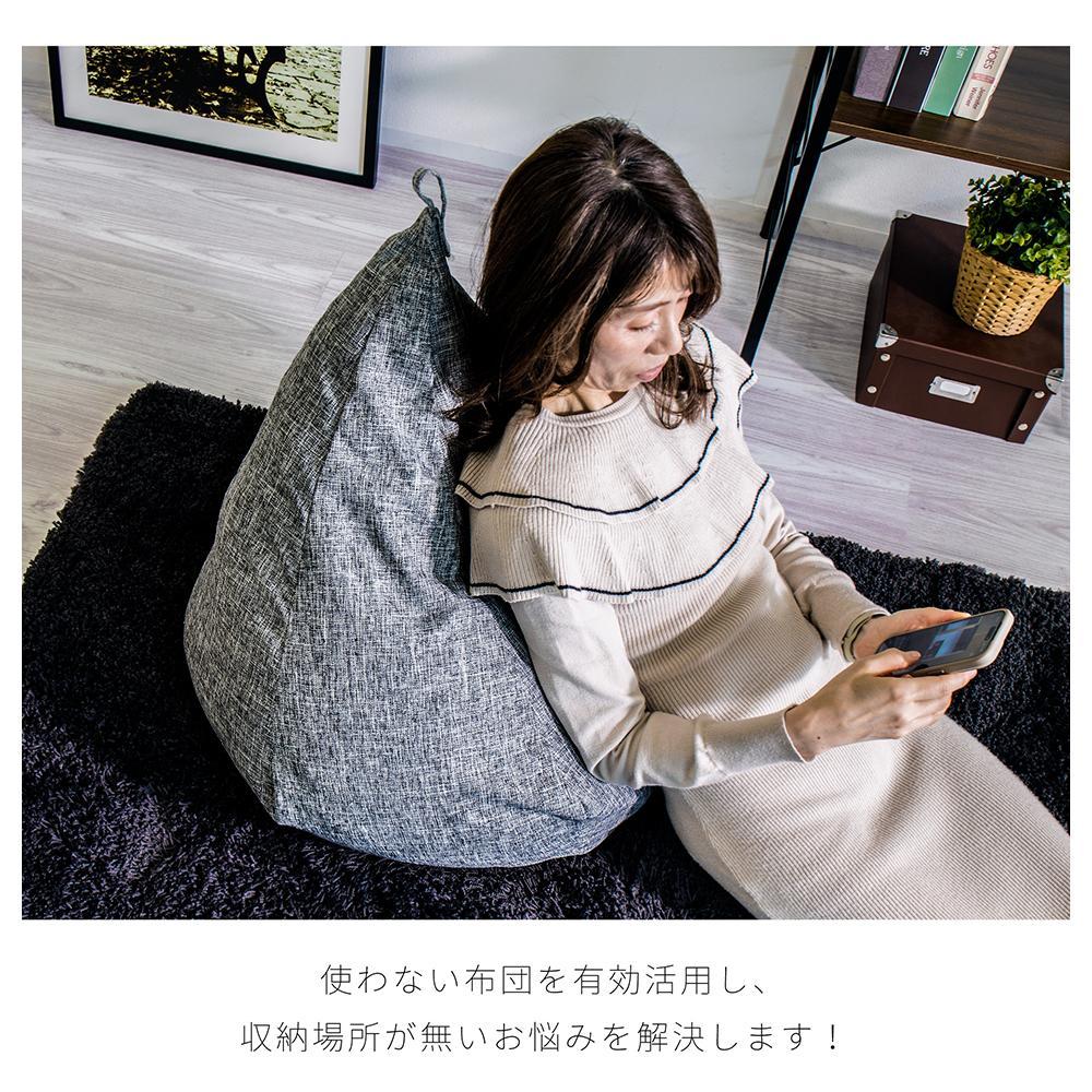 布団収納カバー オニオン型 グレー 約幅60×高さ68cm（底48cm径） 布団収納袋 布団収納クッション カバー ソファ生地 SNG104487701