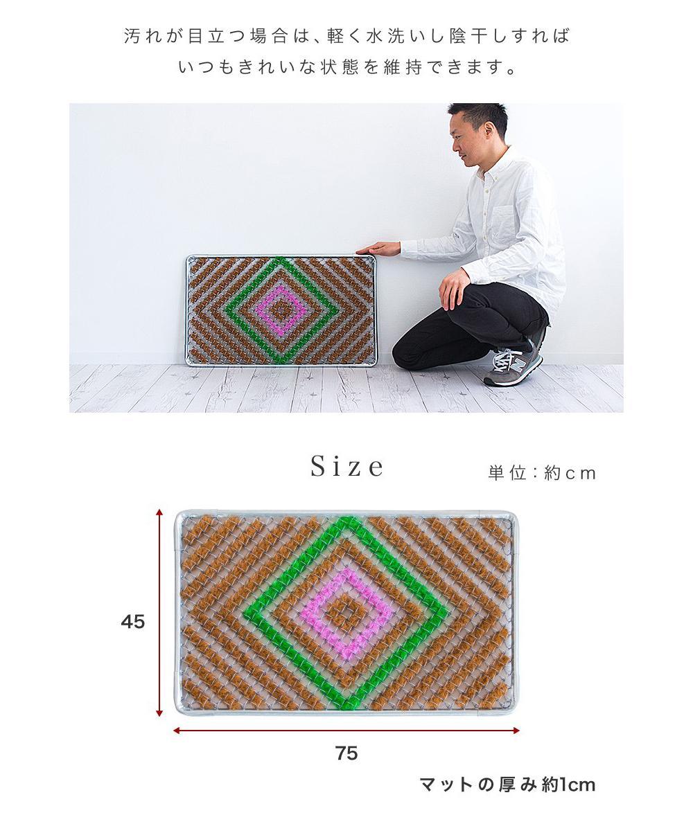 玄関マット 泥 雪 落とし 約幅75×奥行45×厚み2.4cm グリーン SNG104503402