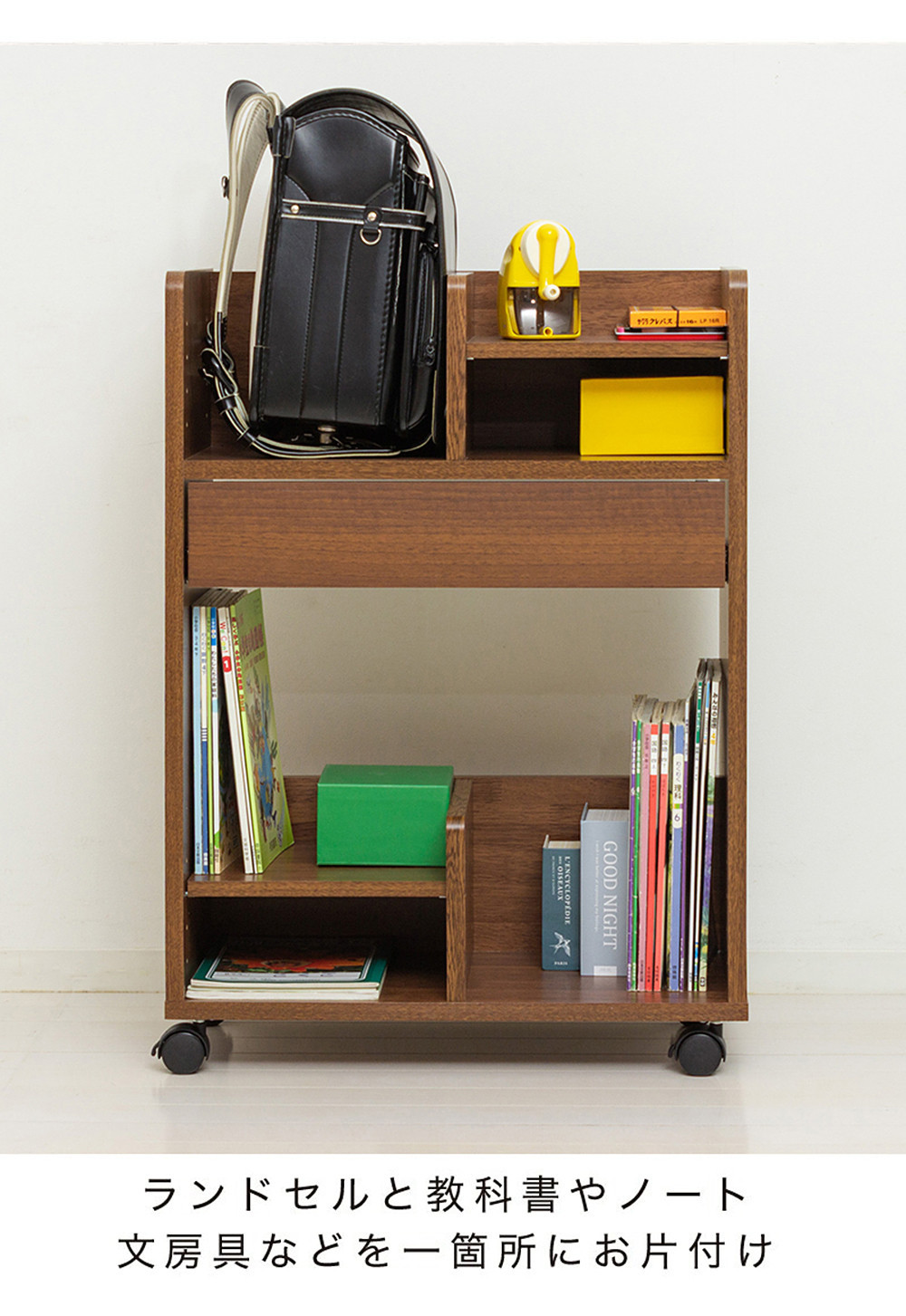 コンパクト ランドセル収納ワゴン ナチュラル ランドセルワゴン AKU101097701