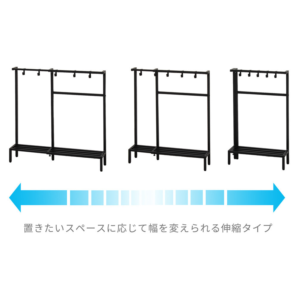 カバンラック 伸縮 コンパクト 簡単組立 置くだけ オープンラック ホワイト AKU105645401