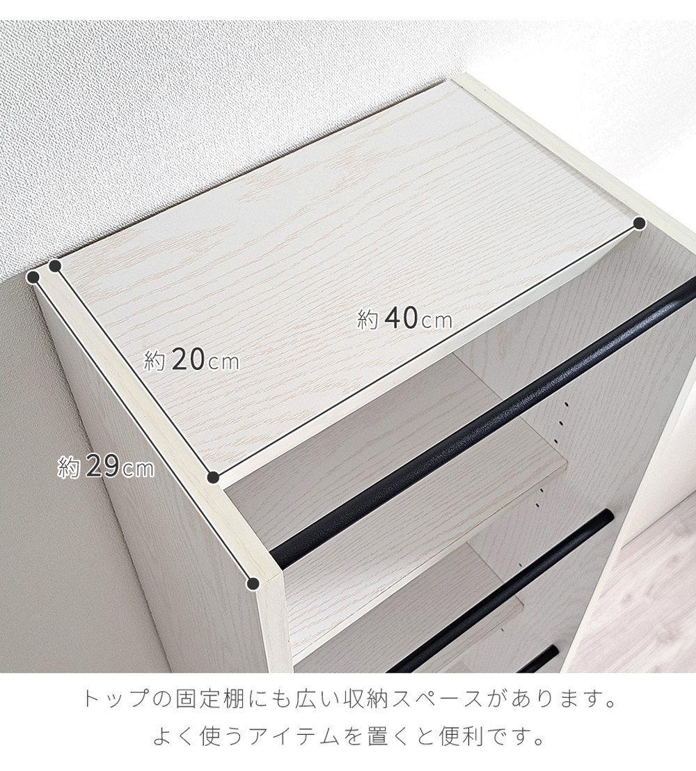 アイアンバー付 ハンガーバー付き A4収納 5段 Ｗ40 ブラウン AKU105631901