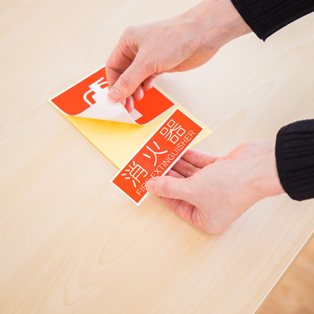 ［5枚］ピクトサイン消火器案内ステッカー 消防法の規定標識サイズ 消防予 第254号推奨サイズ JIS規格ステッカー SNG1044264