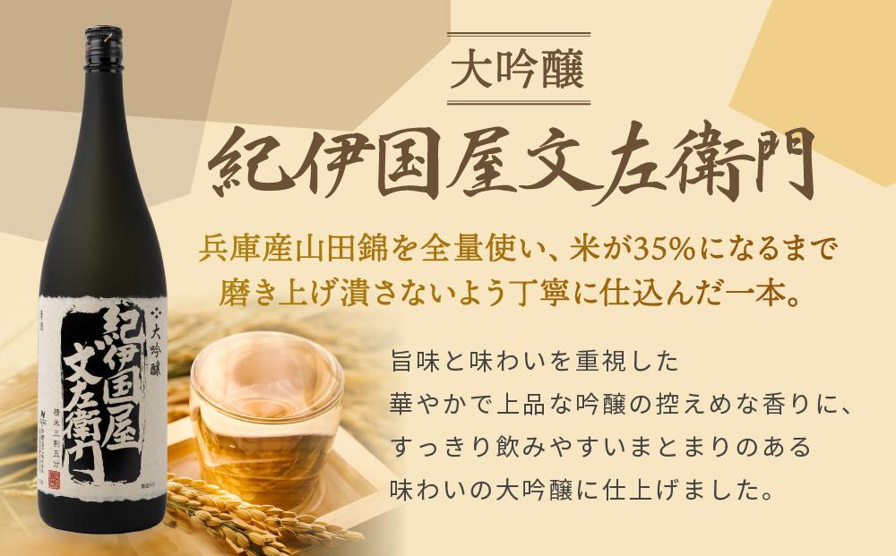 【父の日ギフト】紀州の特選酒・高級梅酒飲み比べ3本セット【6月10日～13日発送】