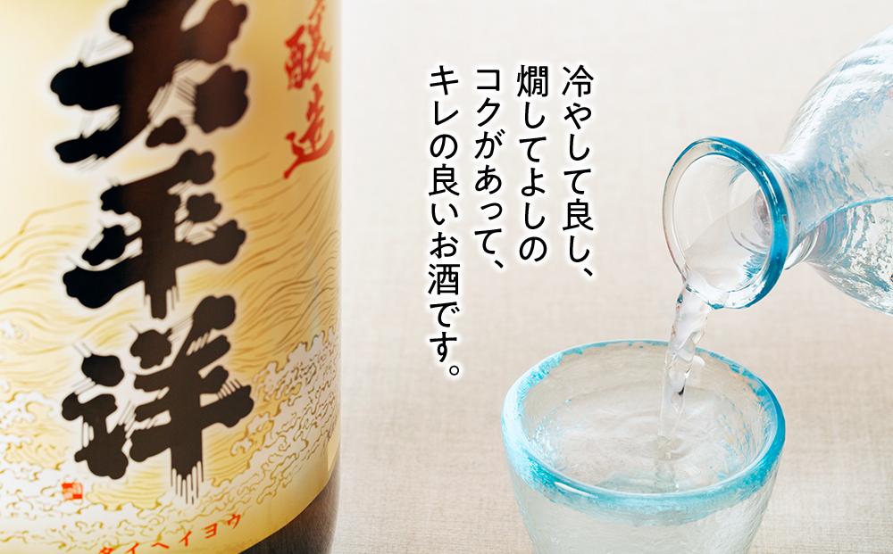 本醸造　太平洋　1.8L