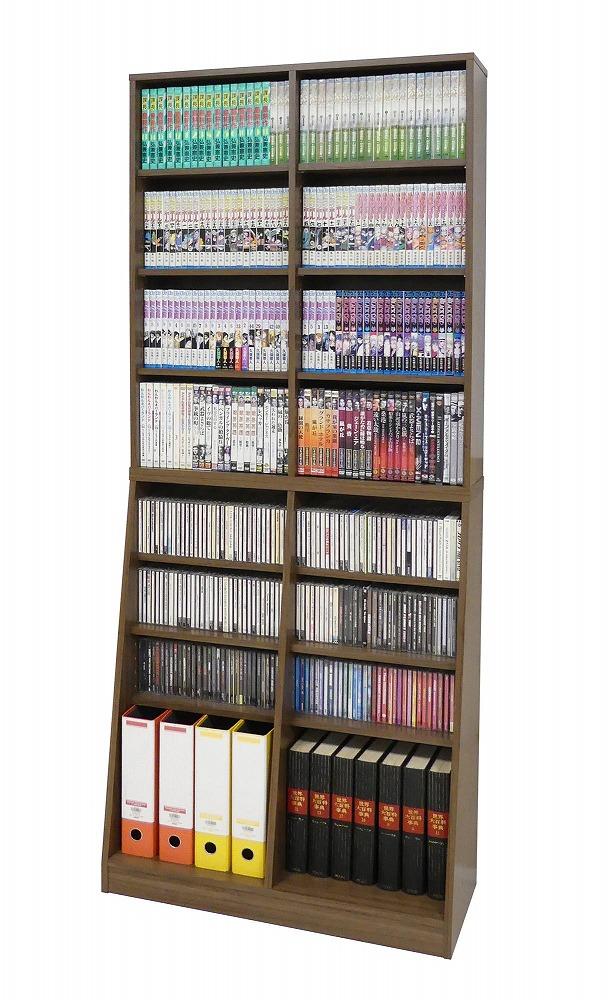 【ウォールナット】大容量ホームシェルフW75　