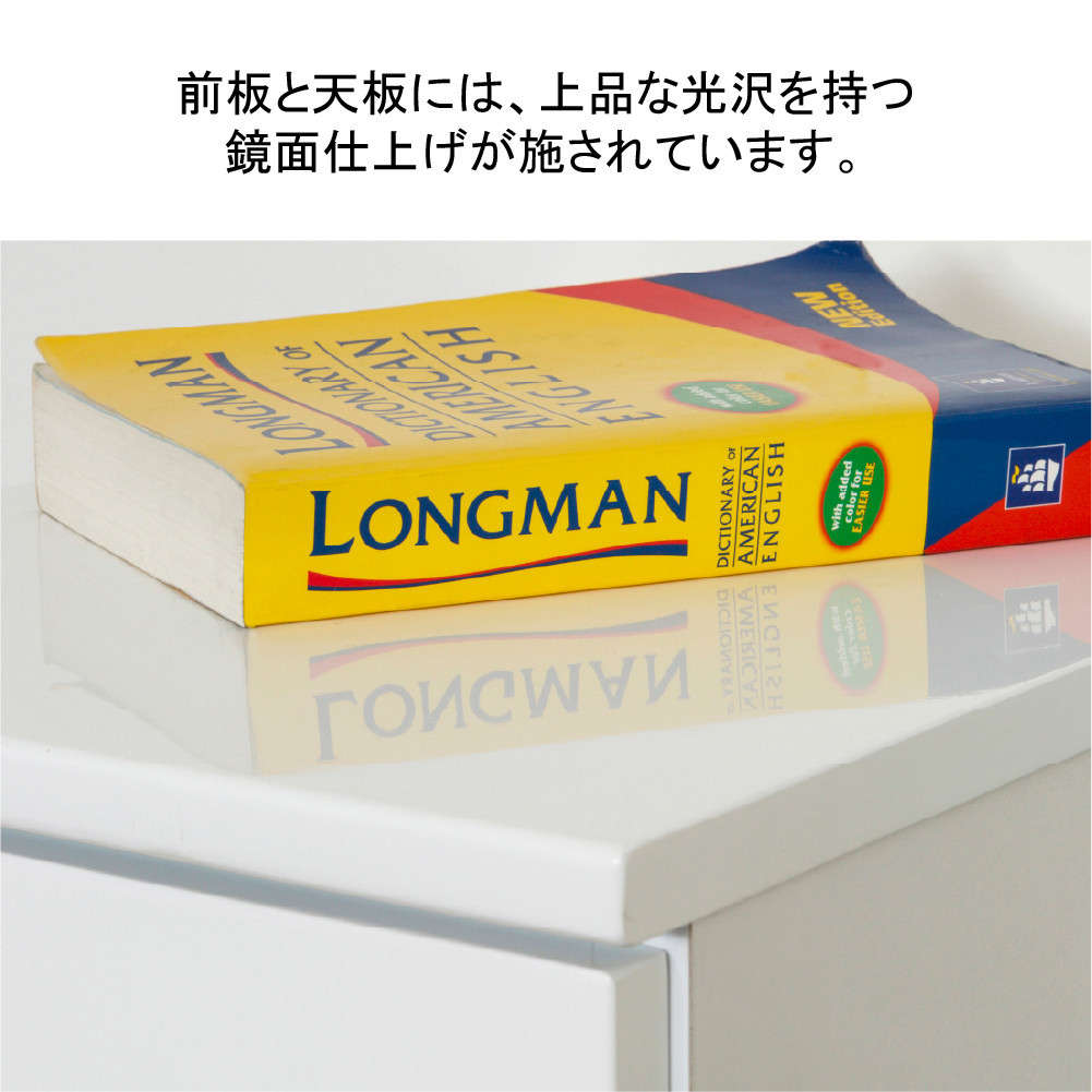 シャイン ハイチェスト 家具 収納