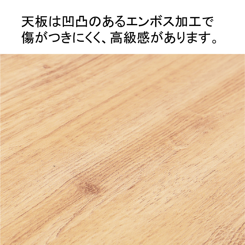 【モダンナチュラル】アートデスク2点セット（コンセント付）