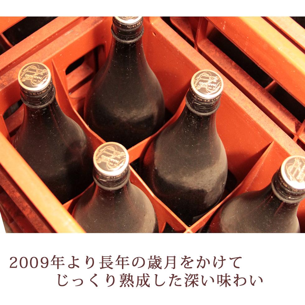 紅南高 二〇〇九年仕込み長期熟成無ろ過【本格梅酒】1.8L