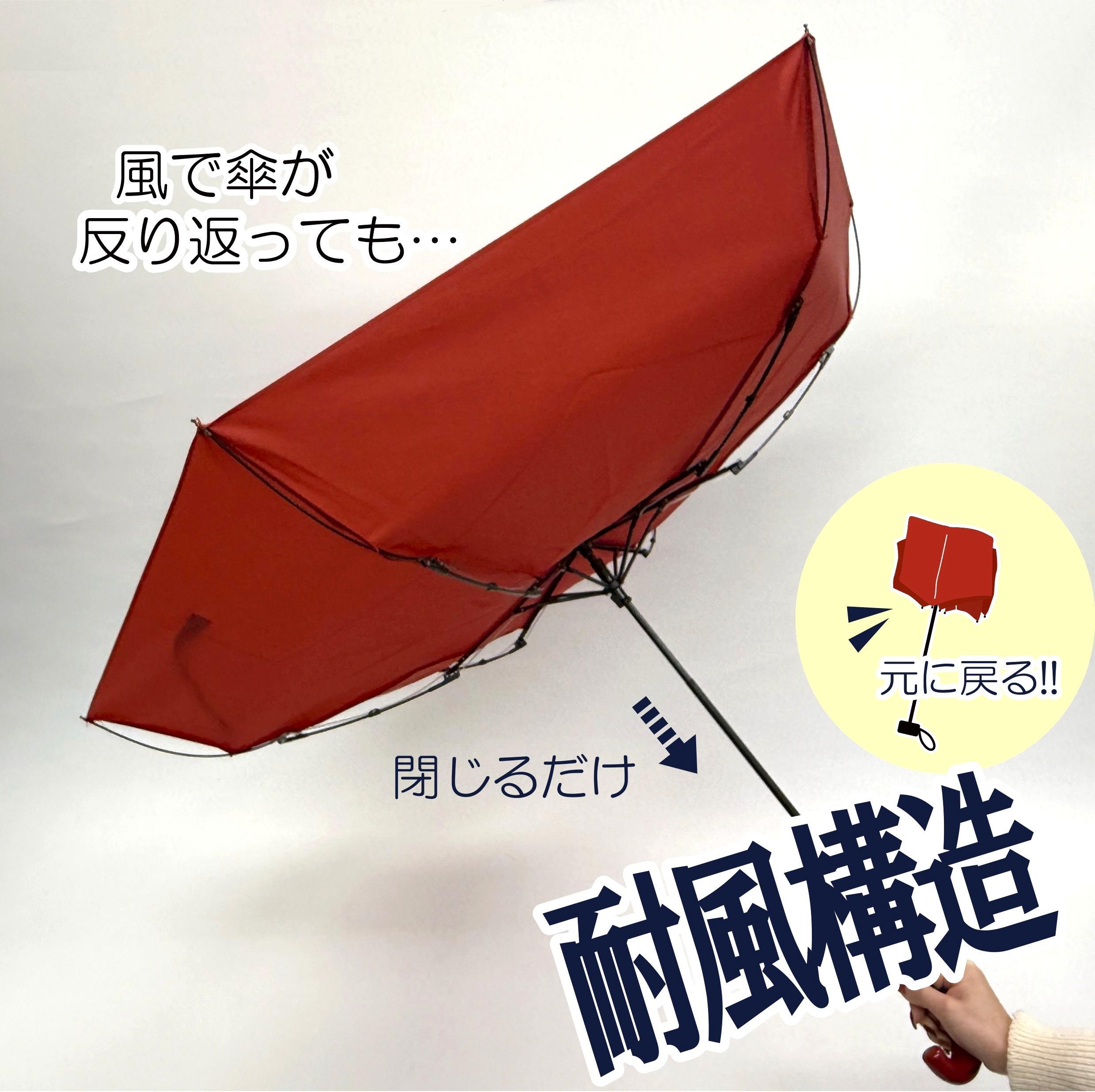 折りたたみ傘 紀州漆器アンブレラ ねごろ塗 レディース ｜ 女性 婦人 耐風骨 母の日・敬老の日・誕生日・記念品 贈り物にも適したギフト箱入り