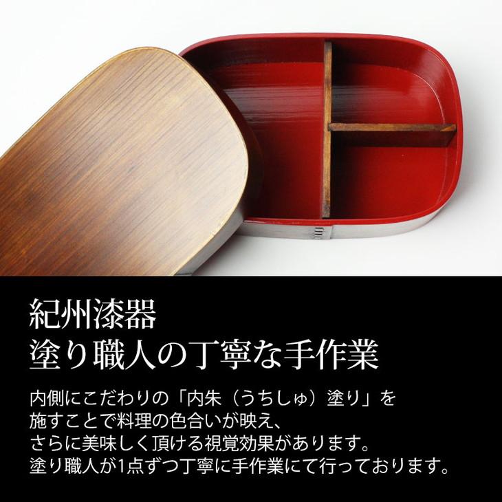 曲げわっぱ 弁当箱 内朱 700ml 大和型 紀州漆器【白木】  みよし漆器本舗 紀州塗り
