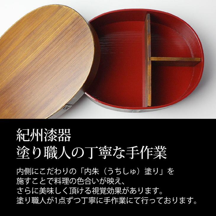 曲げわっぱ 弁当箱 内朱 900ml DX大判 紀州漆器【白木】  みよし漆器本舗 紀州塗り
