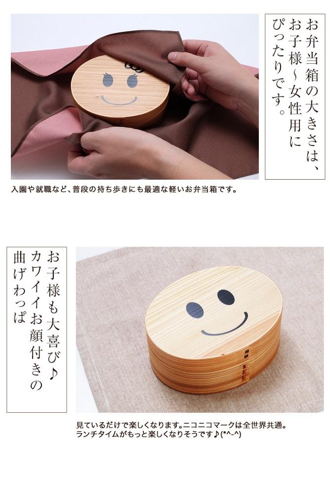 まげワッパくん 曲げわっぱ 弁当箱 500ml 合口 紀州漆器  みよし漆器本舗 紀州塗り