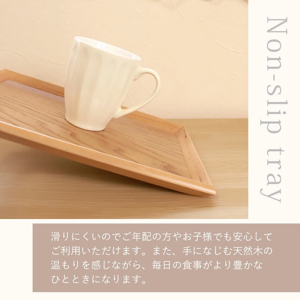 みよし漆器本舗 トレー お盆 木製 36cm ノンスリップ 長角膳 大きい 漆塗り