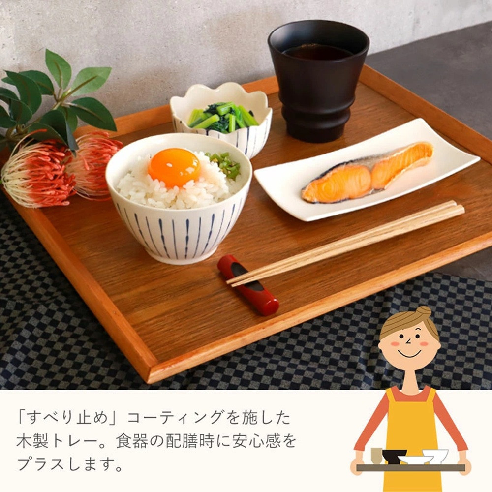 みよし漆器本舗 トレー 木製 42cm ノンスリップ お盆 羽反ワイドトレー 白木