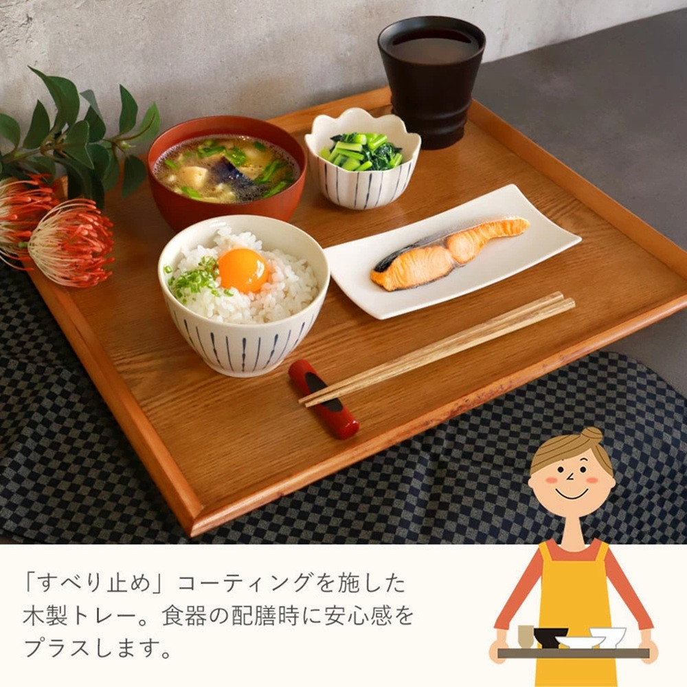 みよし漆器本舗 トレー 木製 45cm ノンスリップ お盆 羽反ワイドトレー 白木