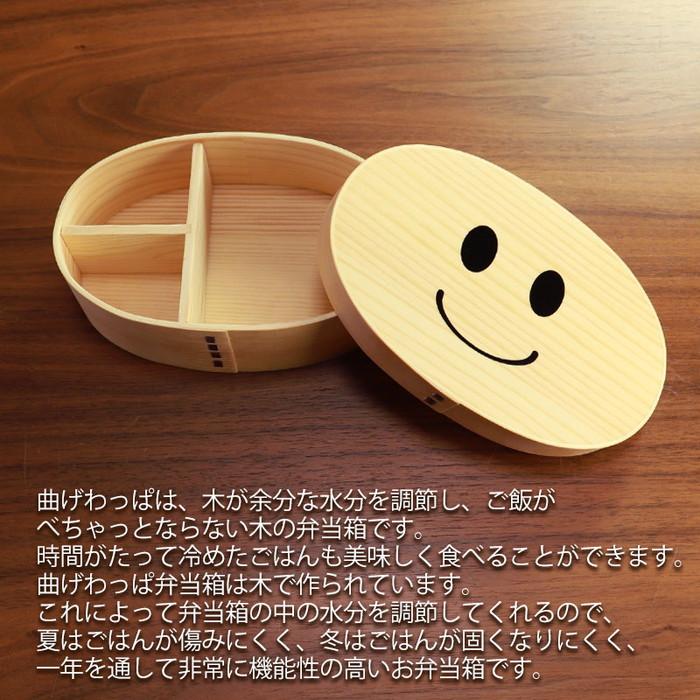 まげワッパくん 曲げわっぱ 弁当箱 500ml かぶせ 紀州漆器【漆塗り】  みよし漆器本舗 紀州塗り