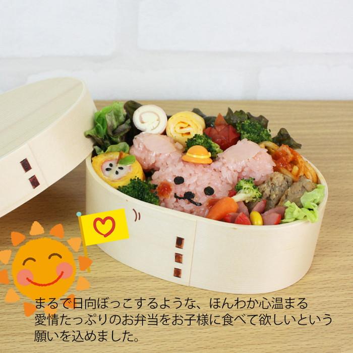 まげワッパくん 曲げわっぱ 弁当箱 Hinata 350ml 紀州漆器【漆塗り】  みよし漆器本舗 紀州塗り