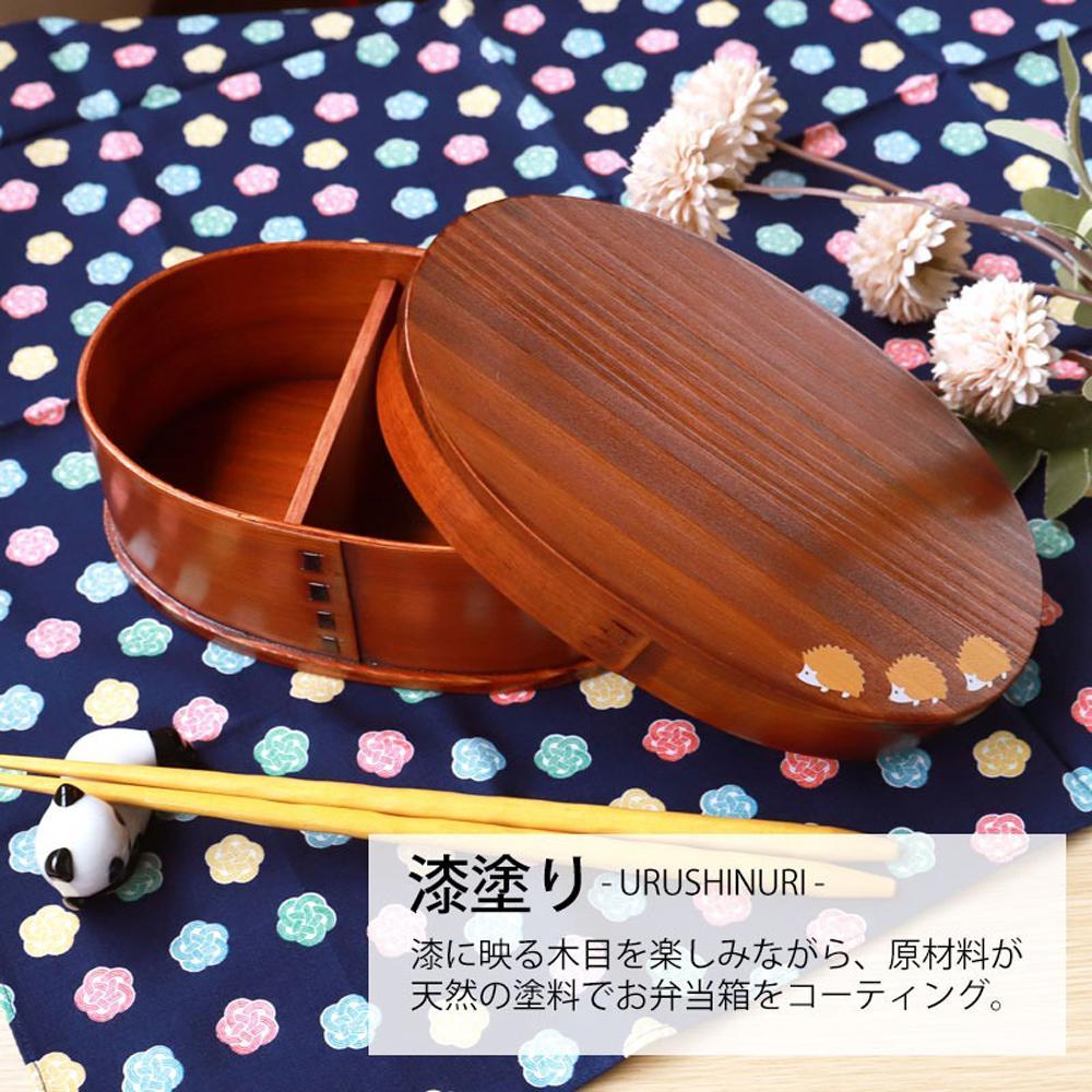 みよし漆器本舗 曲げわっぱ お弁当箱 ブラウン 漆塗り 約600ml 約17.5×11.5×高さ6.5cm 小判型 弁当箱 1段 ハリネズミ 杉