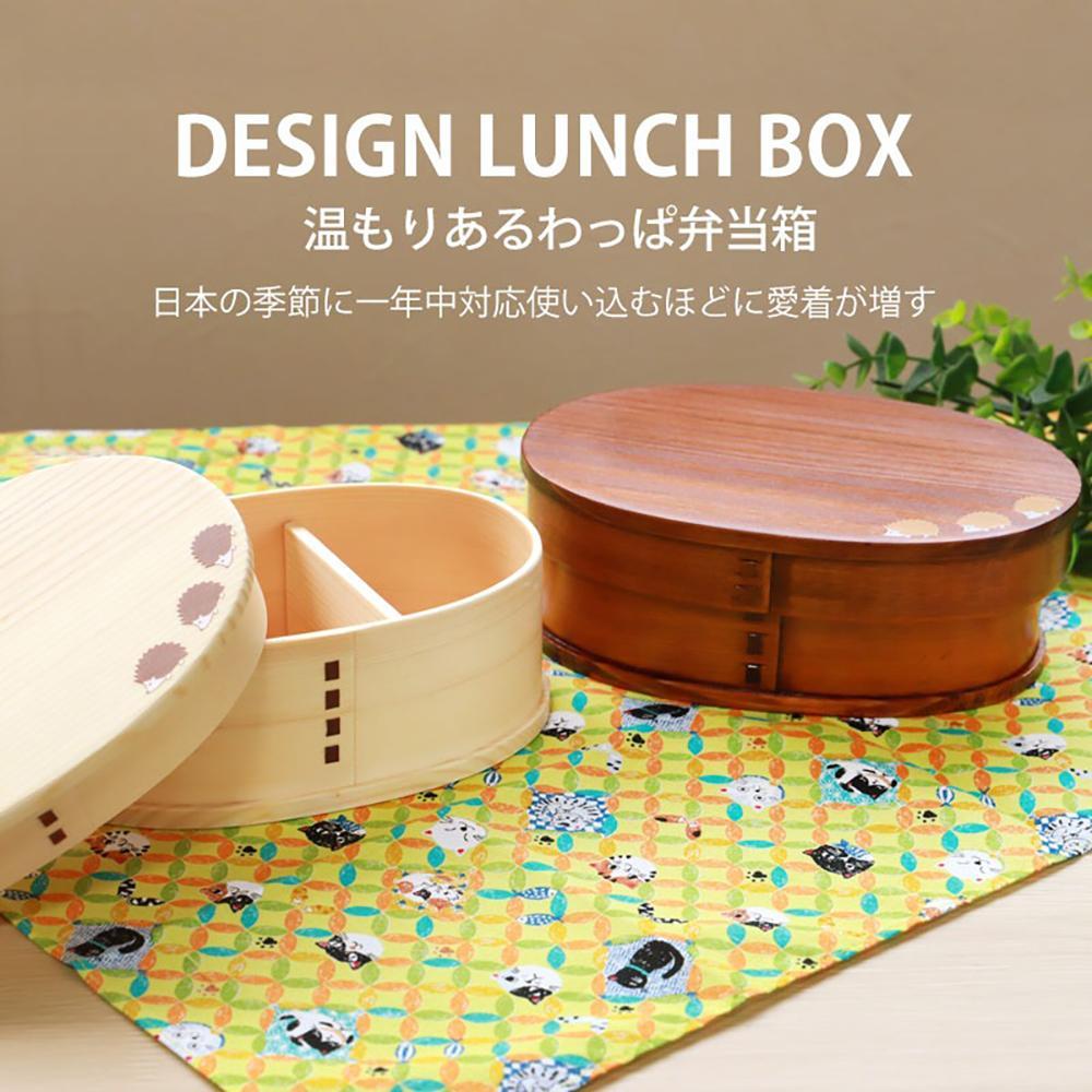 みよし漆器本舗 曲げわっぱ お弁当箱 ベージュ 白木 約600ml 約17.5×11.5×高さ6.5cm 小判型 弁当箱 1段 ハリネズミ 杉