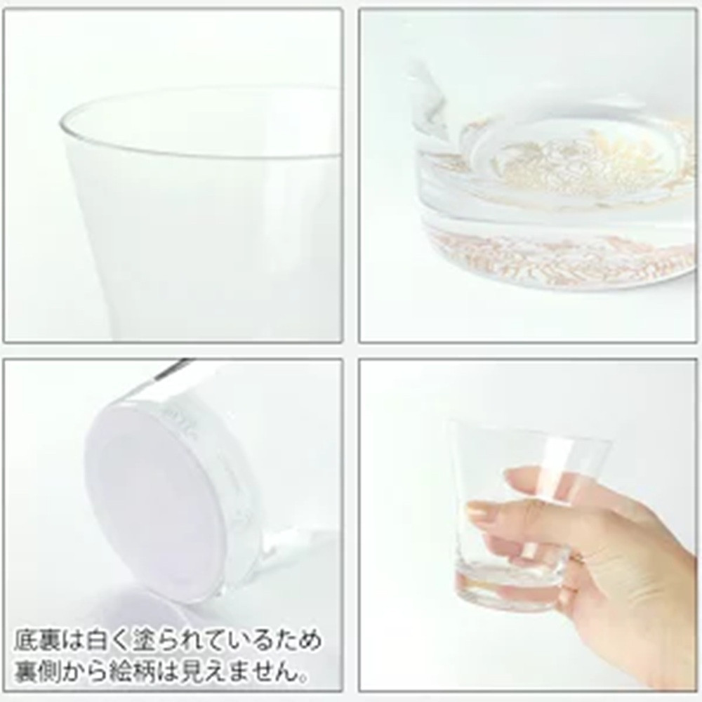 みよし漆器本舗 ぬりもん de Verre フリーグラス ペアセット 210ml 蒔絵ボタニカル 金＆銀 紀州塗り 日本製 シルバー ゴールド