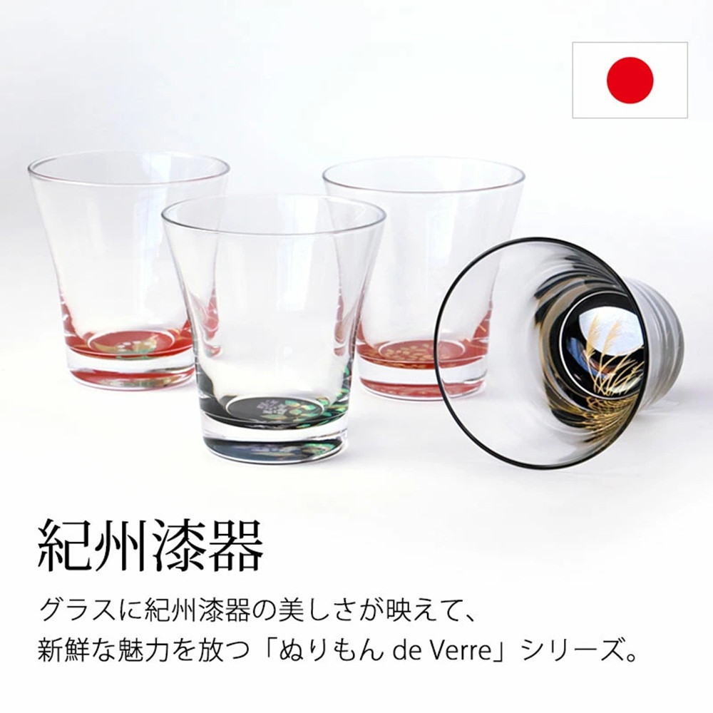 みよし漆器本舗 ぬりもん de Verre フリーグラス 単品 210ml 蒔絵 紀州塗り 黒／月