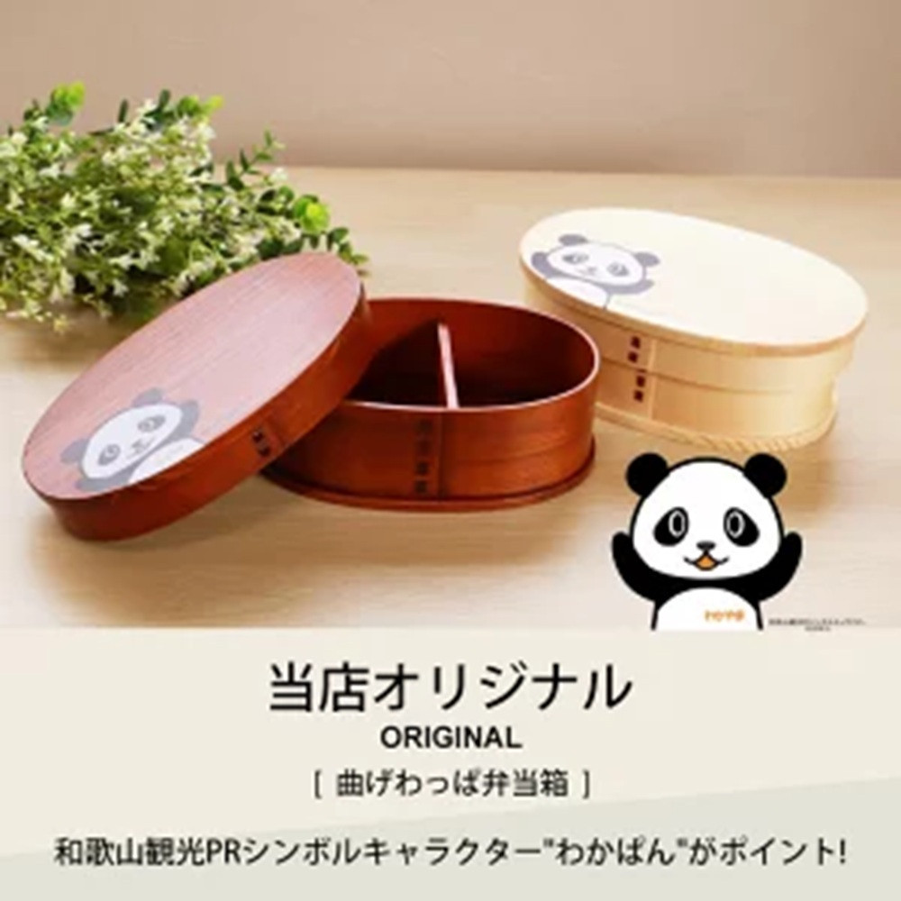 みよし漆器本舗 曲げわっぱ お弁当箱 パンダ 600ml 約17.5×11.5×高さ6.5cm 小判型 弁当箱 一段 和歌山 わかぱん 白木
