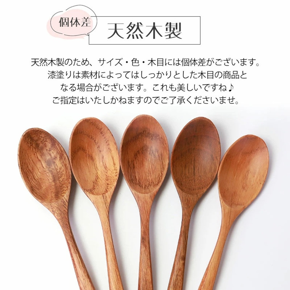 みよし漆器本舗 天然木製 カレースプーン 食洗機対応 18cm 5本セット 木製 紀州PROコート 漆塗り