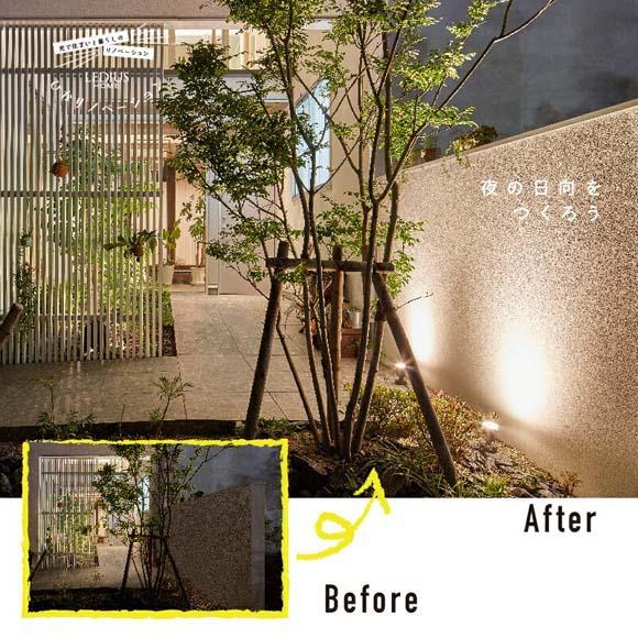 75697100 ひかりノベーション 壁のひかり 追加用ライト