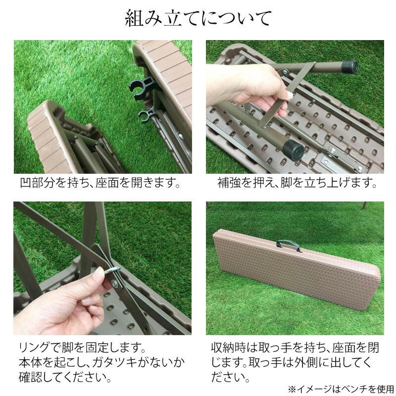 32905200 イージーキャリー ダイニングテーブル ラタン調 ブラウン