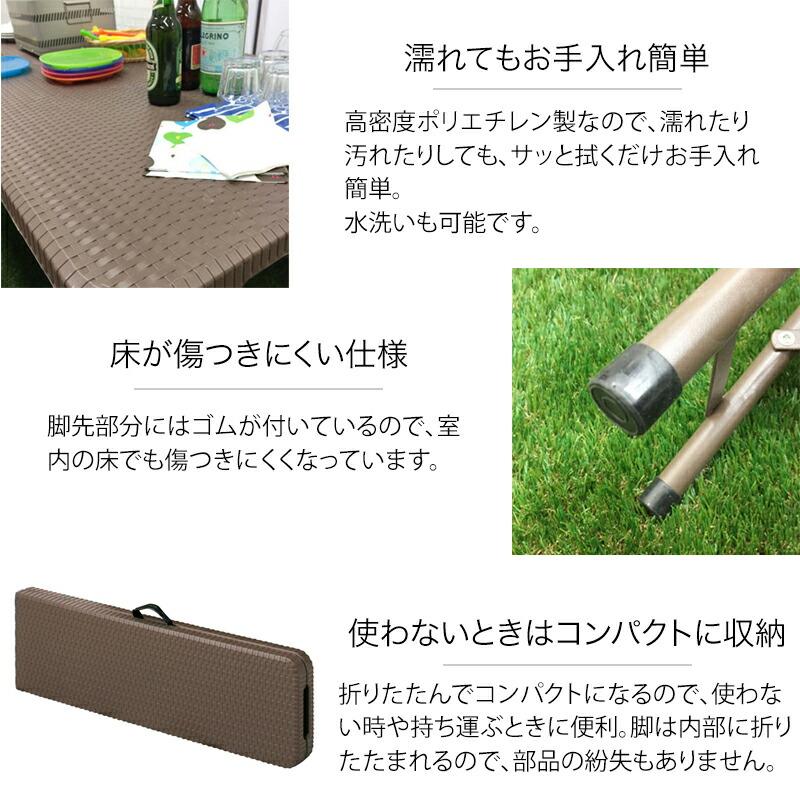 32911300 イージーキャリー ベンチ ラタン調 ブラウン