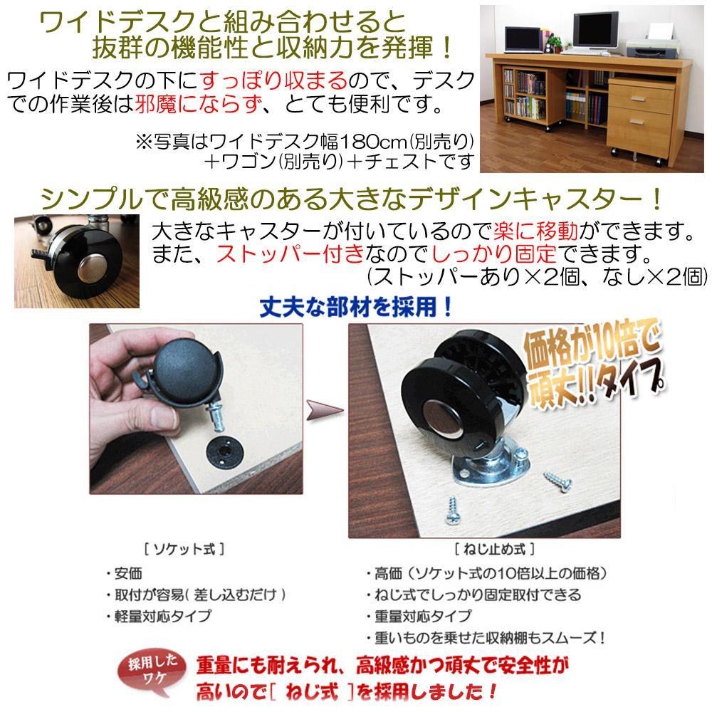 【ブラック】チェスト 幅44 奥行44cm キャスター付き