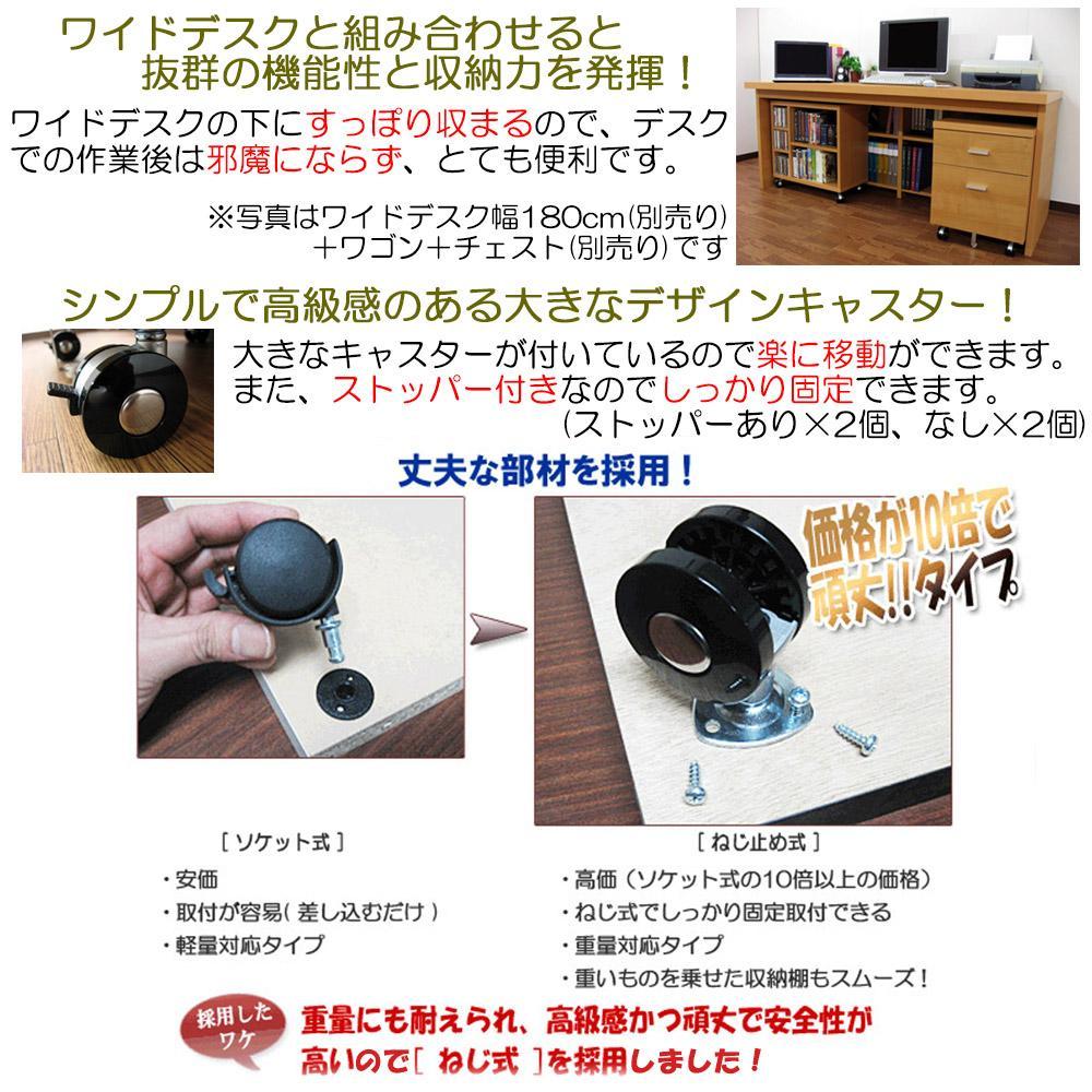 【ブラック】ワゴン 幅59.5 奥行29.5cm キャスター付き