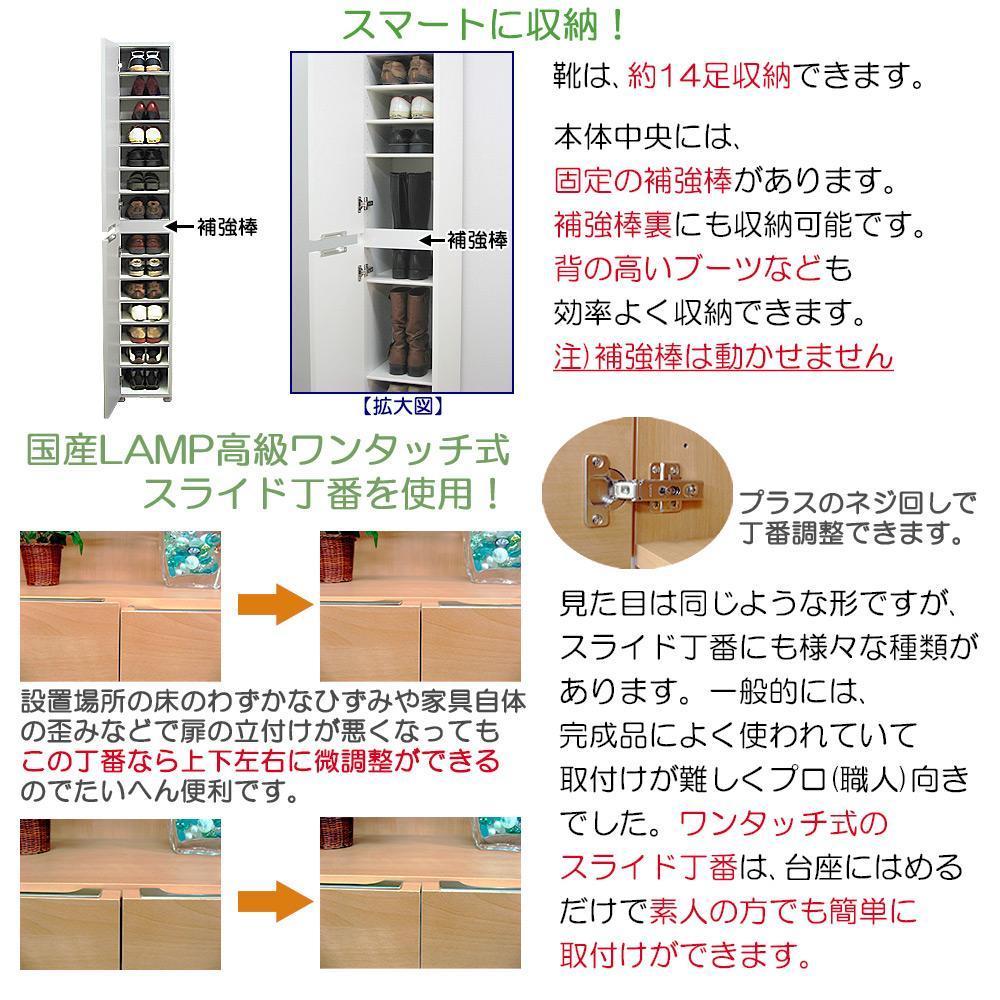 【ブラウン】高級素材仕様 シューズボックス 幅30 ハイタイプ
