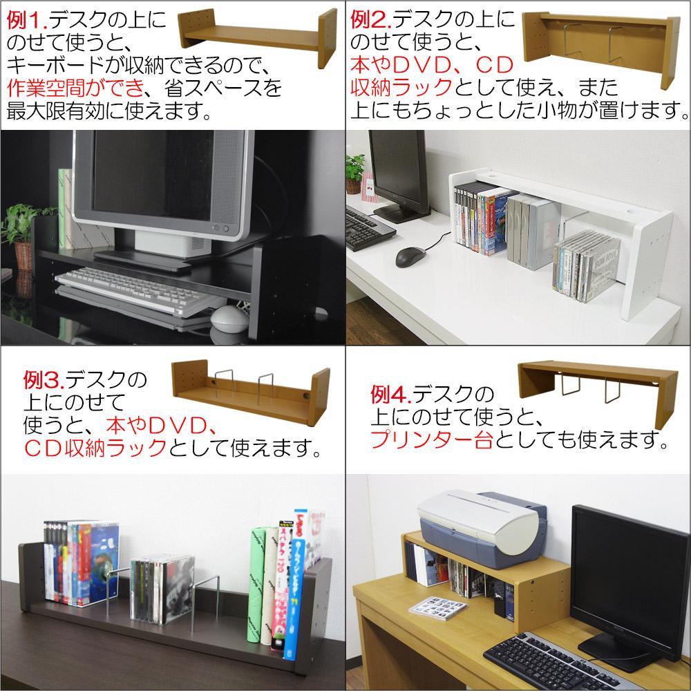 【ブラック】卓上自在ラック