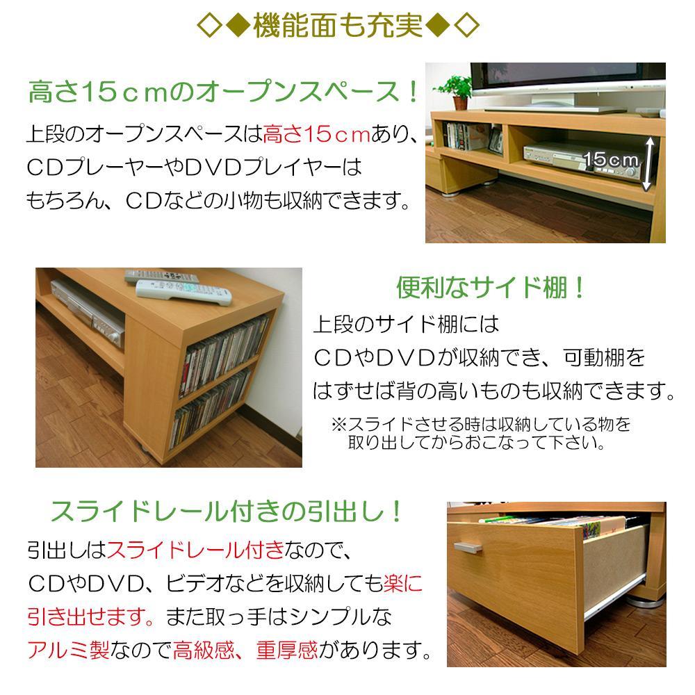 【ナチュラル】伸縮・スライド式 テレビ台 幅130～237cm