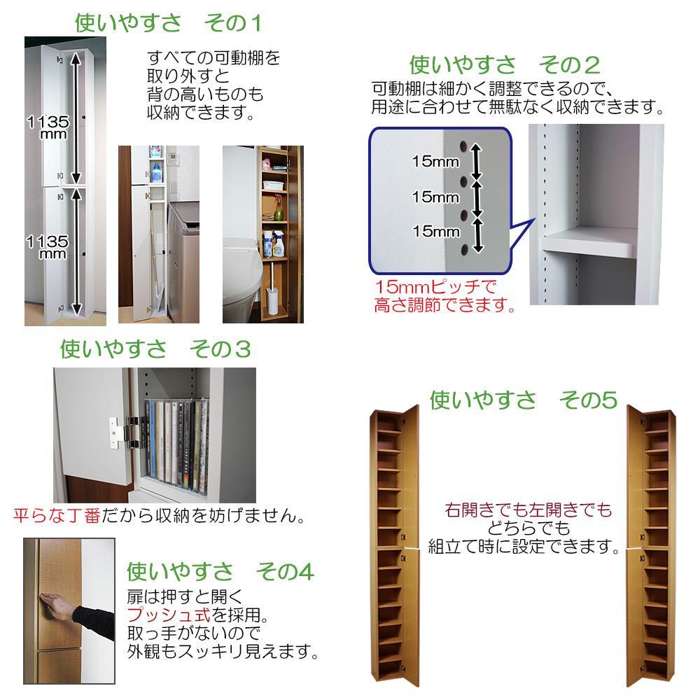 【オーク × 幅16cm】すき間ラック 奥行18.5 (扉の厚み含む)
