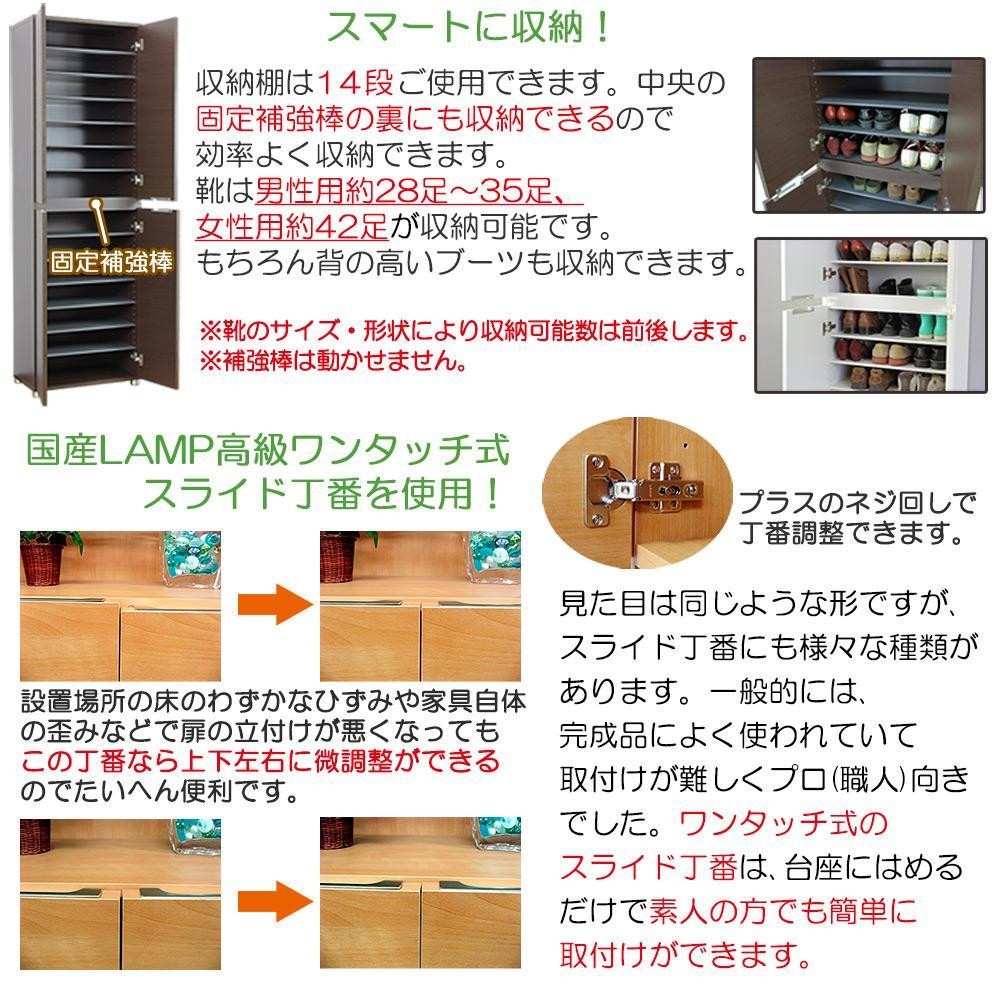 【ホワイト】高級素材仕様 シューズボックス 幅60 ハイタイプ